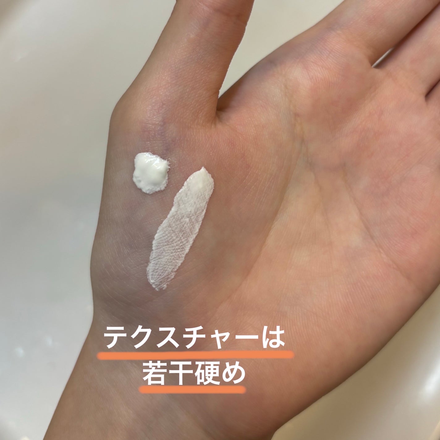 オバジC デイセラムUV/オバジ/日焼け止めクリームを使ったクチコミ(2枚目)