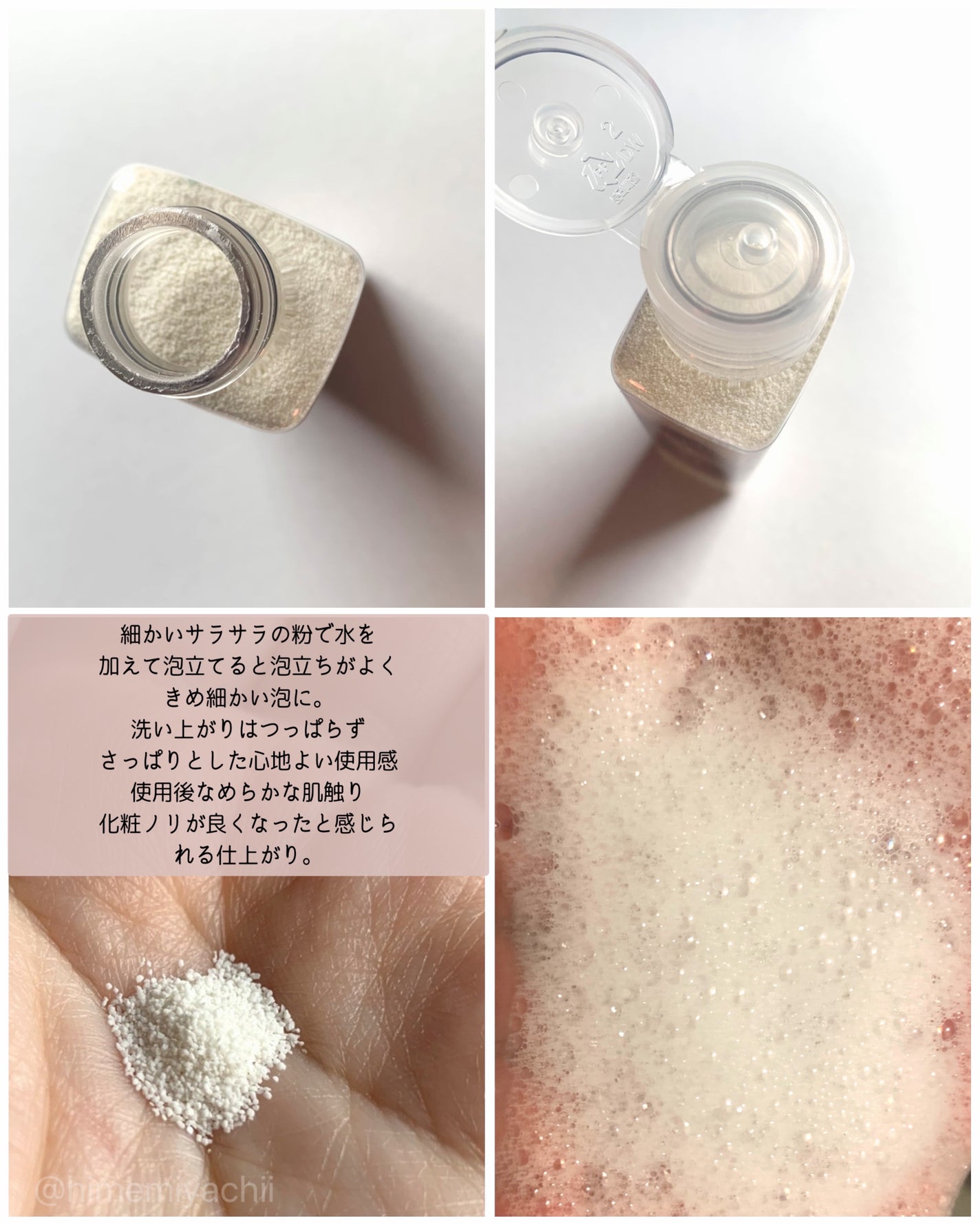 ホワイト クレイ酵素クレンザー	/SKIN SIGNAL/洗顔パウダーを使ったクチコミ(2枚目)