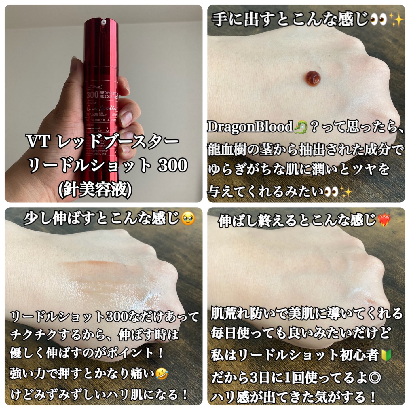AZケア マスク/VT/シートマスク・パックを使ったクチコミ(6枚目)