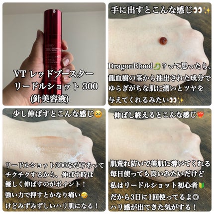 AZケア マスク/VT/シートマスク・パックを使ったクチコミ(6枚目)