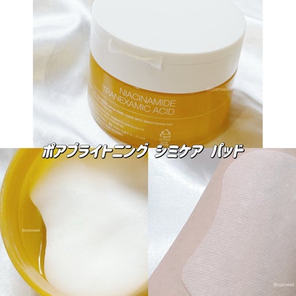 ポア ブライトニング シミケアセラム/celimax/美容液を使ったクチコミ(2枚目)