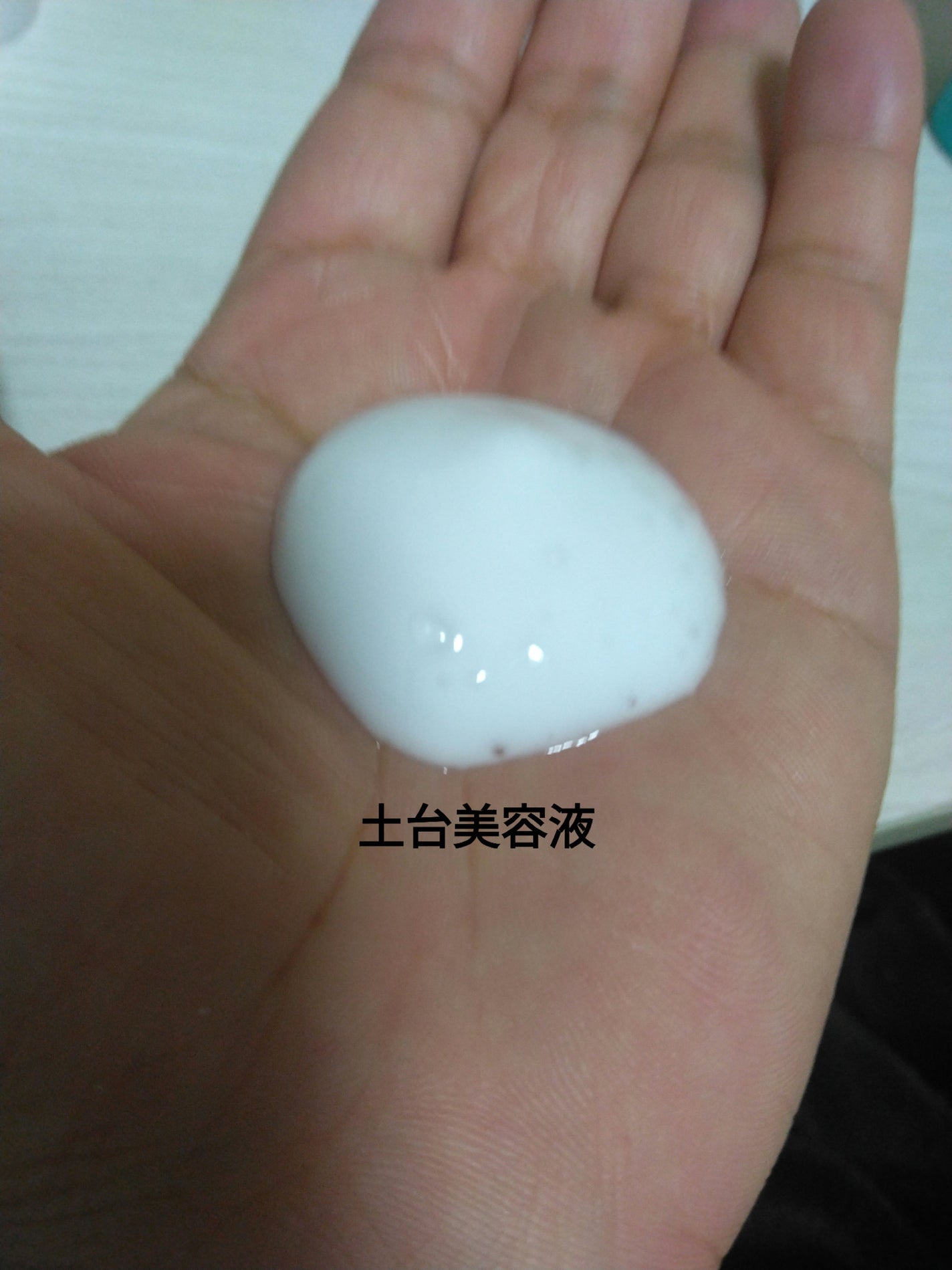 エリクシール シュペリエル ブースターエッセンス C/エリクシール/美容液を使ったクチコミ(5枚目)