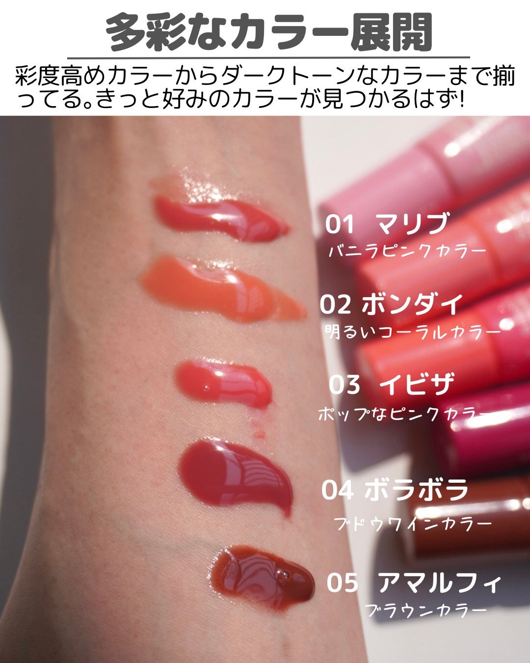 Sunset Dazzle Gloss Balm/unleashia/リップグロスを使ったクチコミ(4枚目)