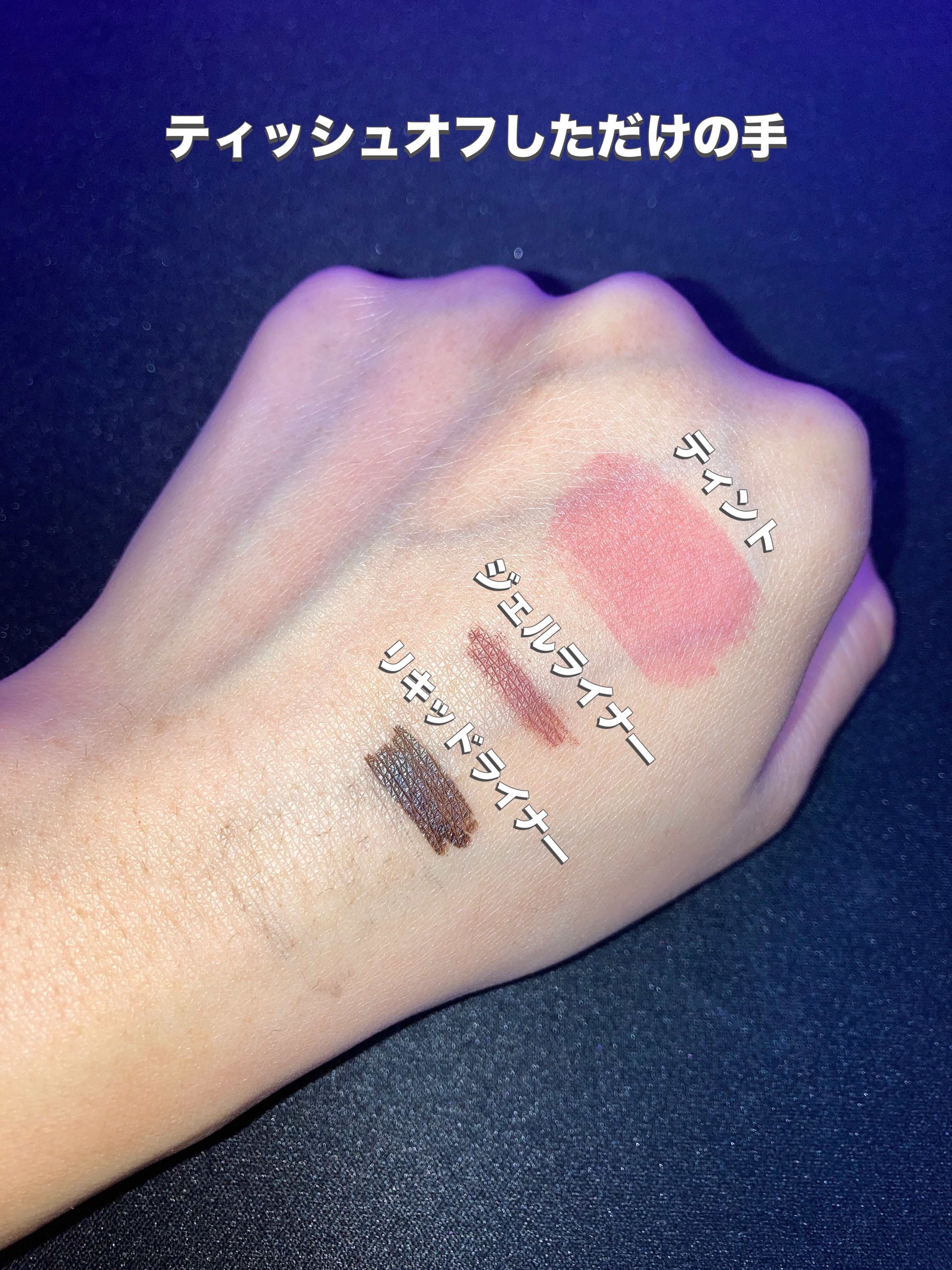 スージングクレンジングジェルバーム/CISAB/クレンジングジェルを使ったクチコミ（3枚目）