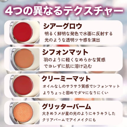 メルティングムードリップ&チーク/moonshot/ジェル・クリームチークを使ったクチコミ(3枚目)