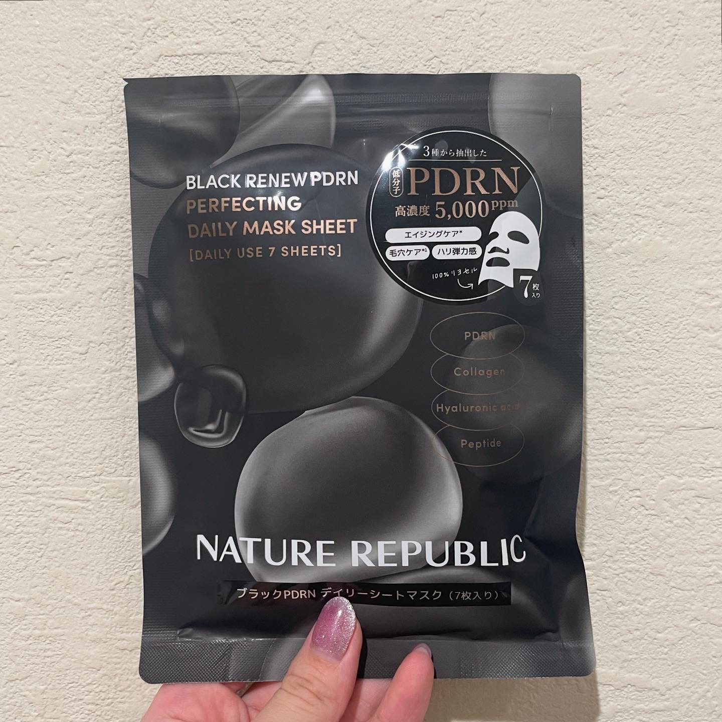 ブラックPDRN デイリーシートマスク/ネイチャーリパブリック/シートマスク・パックを使ったクチコミ（1枚目）