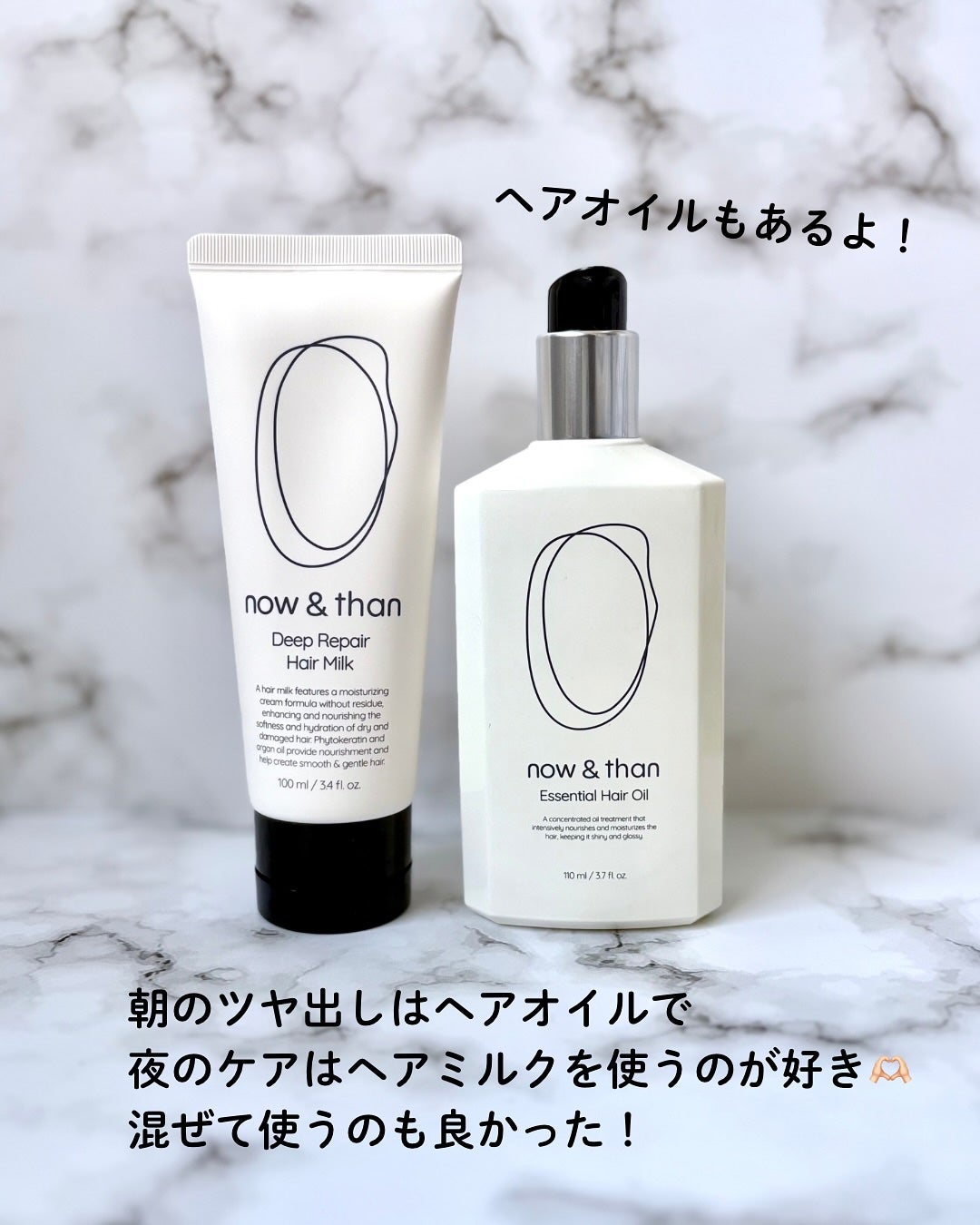 小籠包ちゃん フォロバ100% on LIPS 「\しっとりまとまる!ちゅるんヘア/now&than ナウアンド..」(7枚目)