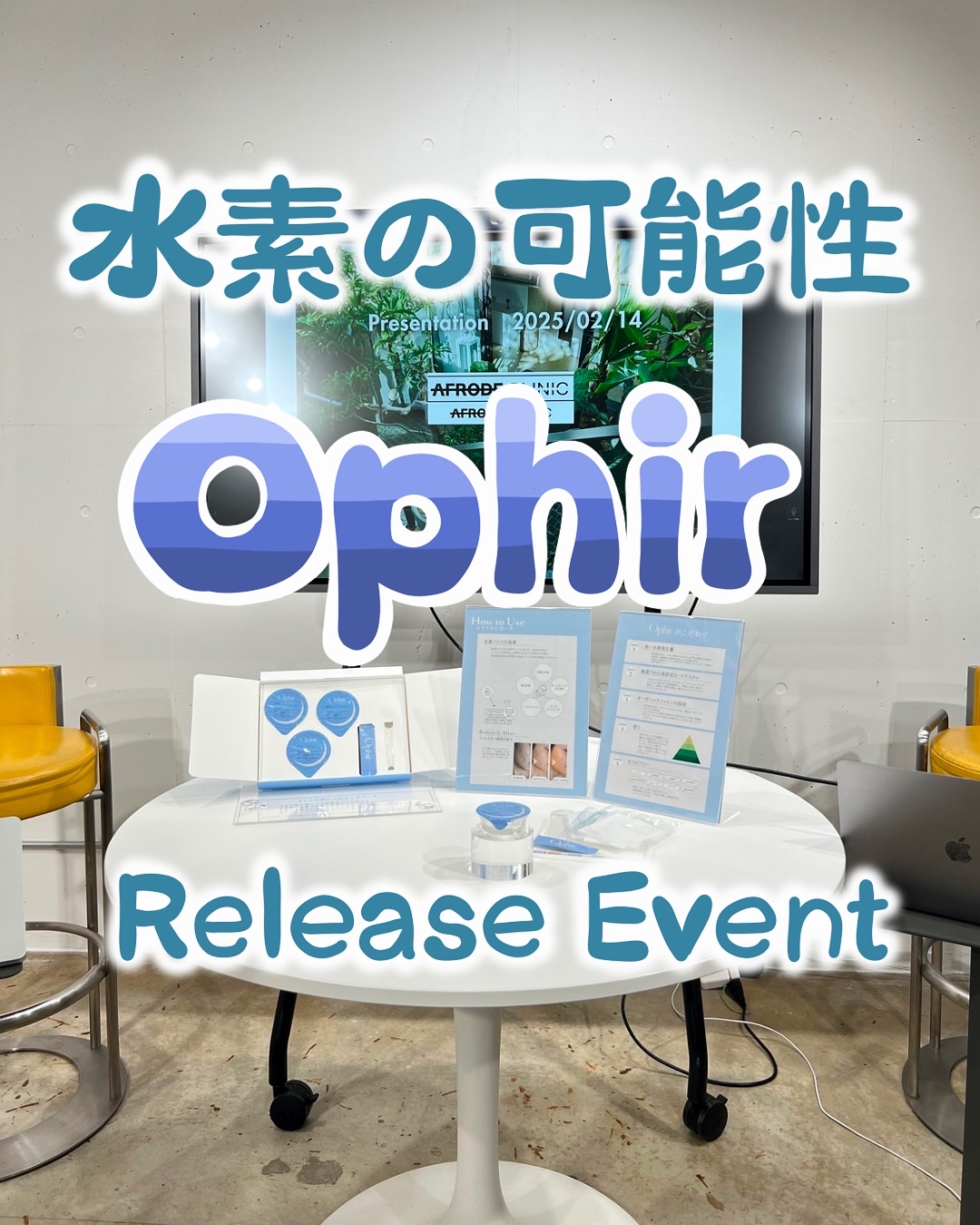 エイチ2コントゥアリングジェルマスク/Ophir/シートマスク・パックを使ったクチコミ（1枚目）