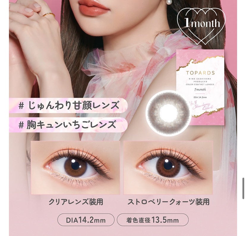 LIL MOON 1day/LILMOON/ワンデー(1DAY)カラコンを使ったクチコミ(8枚目)