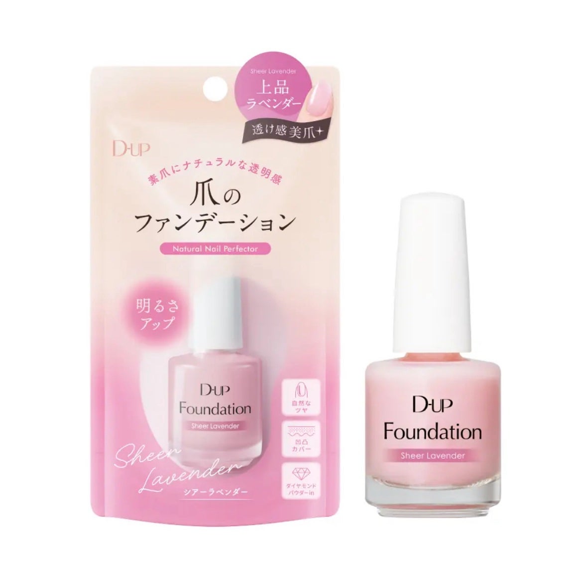 ディーアップファンデーション/D-UP/ネイルベースコートを使ったクチコミ(1枚目)