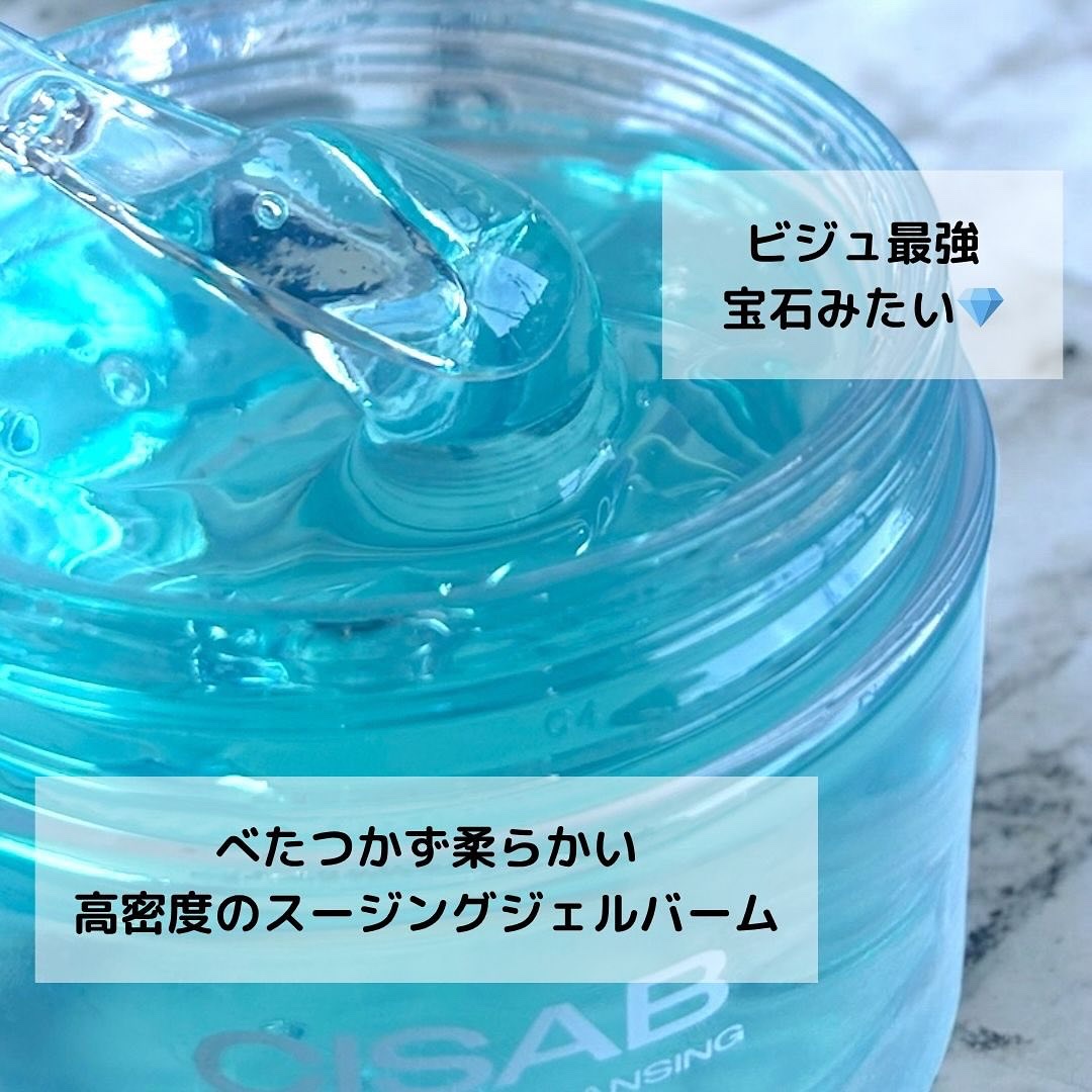 soothing cleansing gelbaum/CISAB/クレンジングジェルを使ったクチコミ（2枚目）