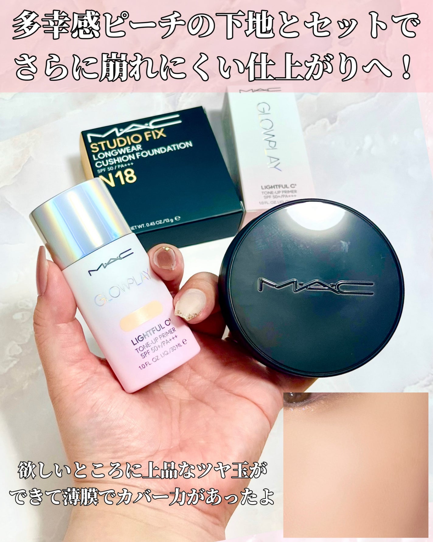 スタジオ フィックス ロングウエア クッション ファンデーション SPF 50/M・A・C/クッションファンデーションを使ったクチコミ(5枚目)