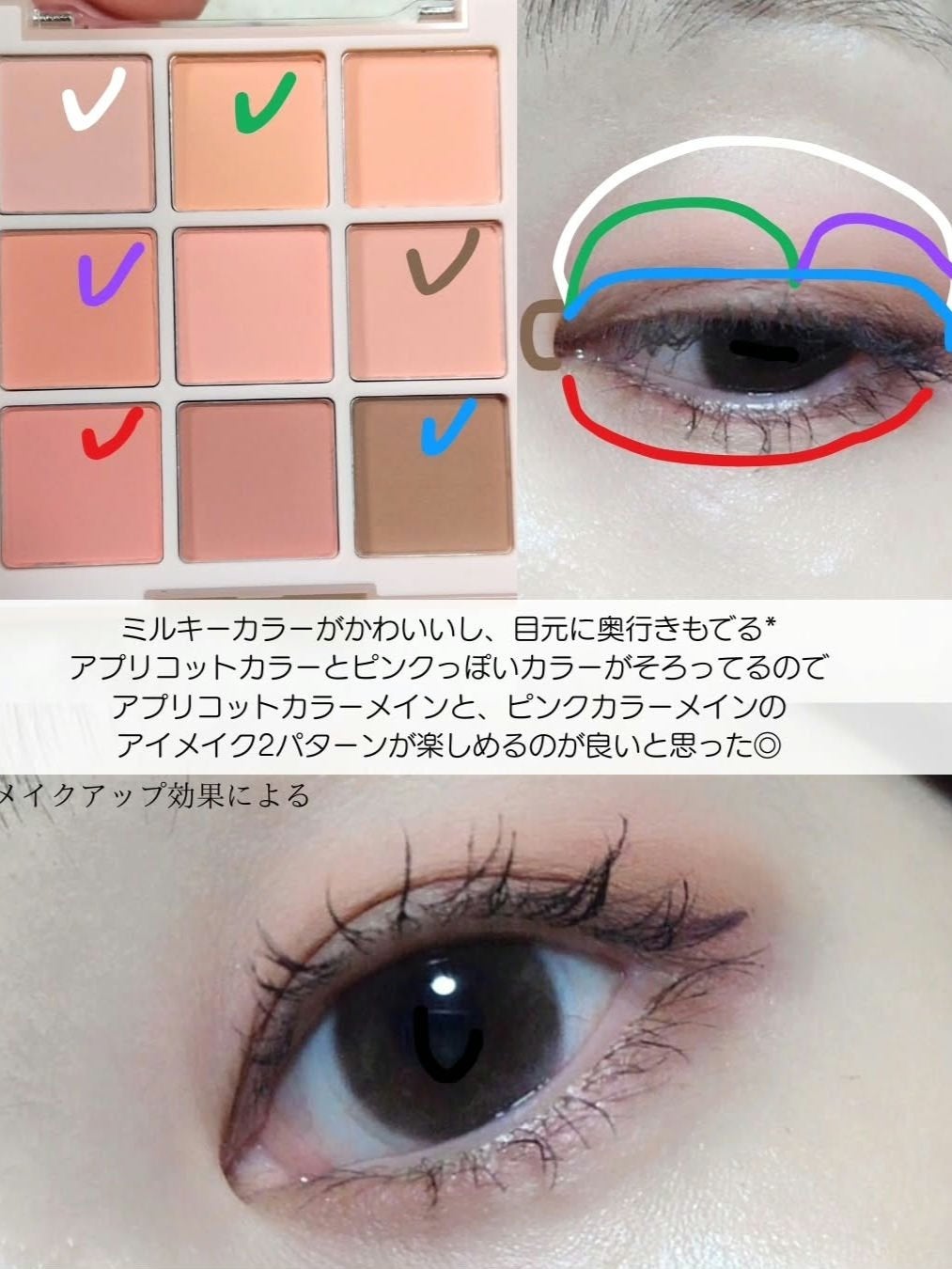 シャドウパレット/dasique/アイシャドウパレットを使ったクチコミ(4枚目)