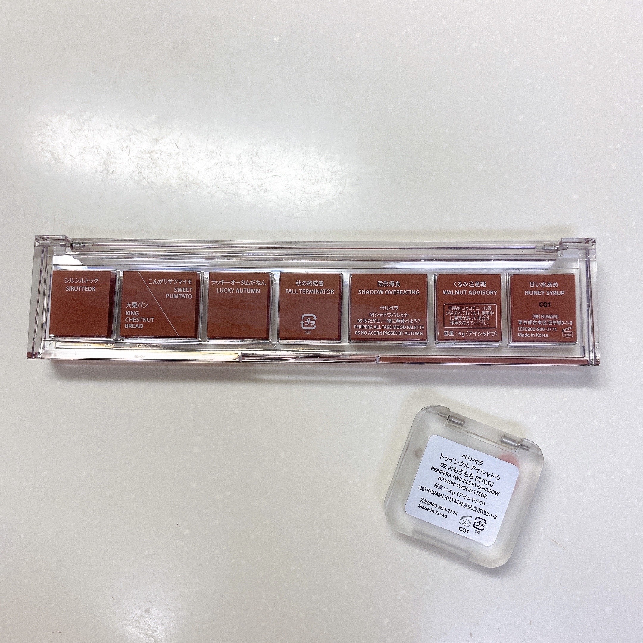 オール テイク ムード パレット(24AD) 06 君は夏にミュートというの/PERIPERA/アイシャドウパレットを使ったクチコミ（3枚目）