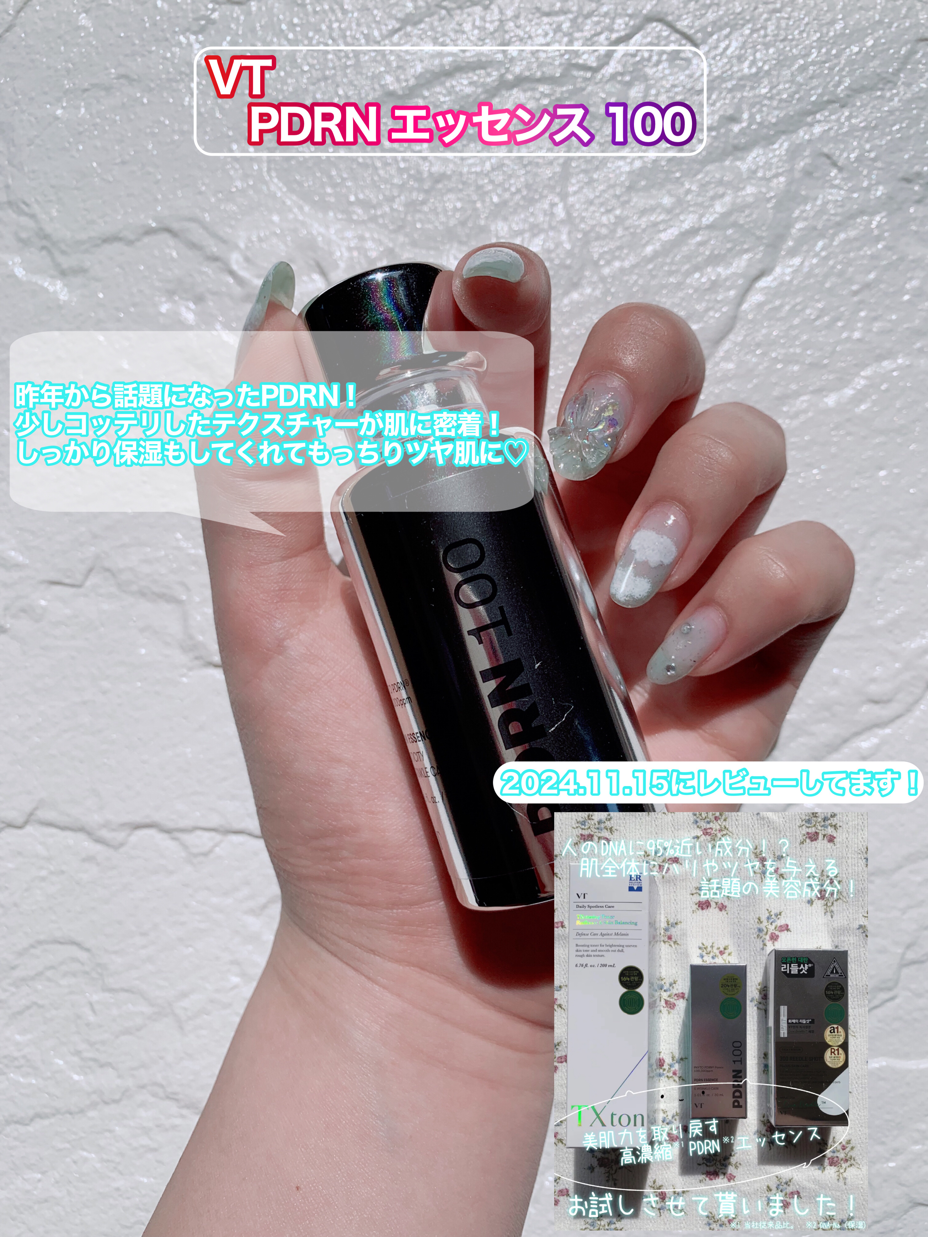 キングスベリービタナイトクリーム/hince/フェイスクリームを使ったクチコミ（3枚目）