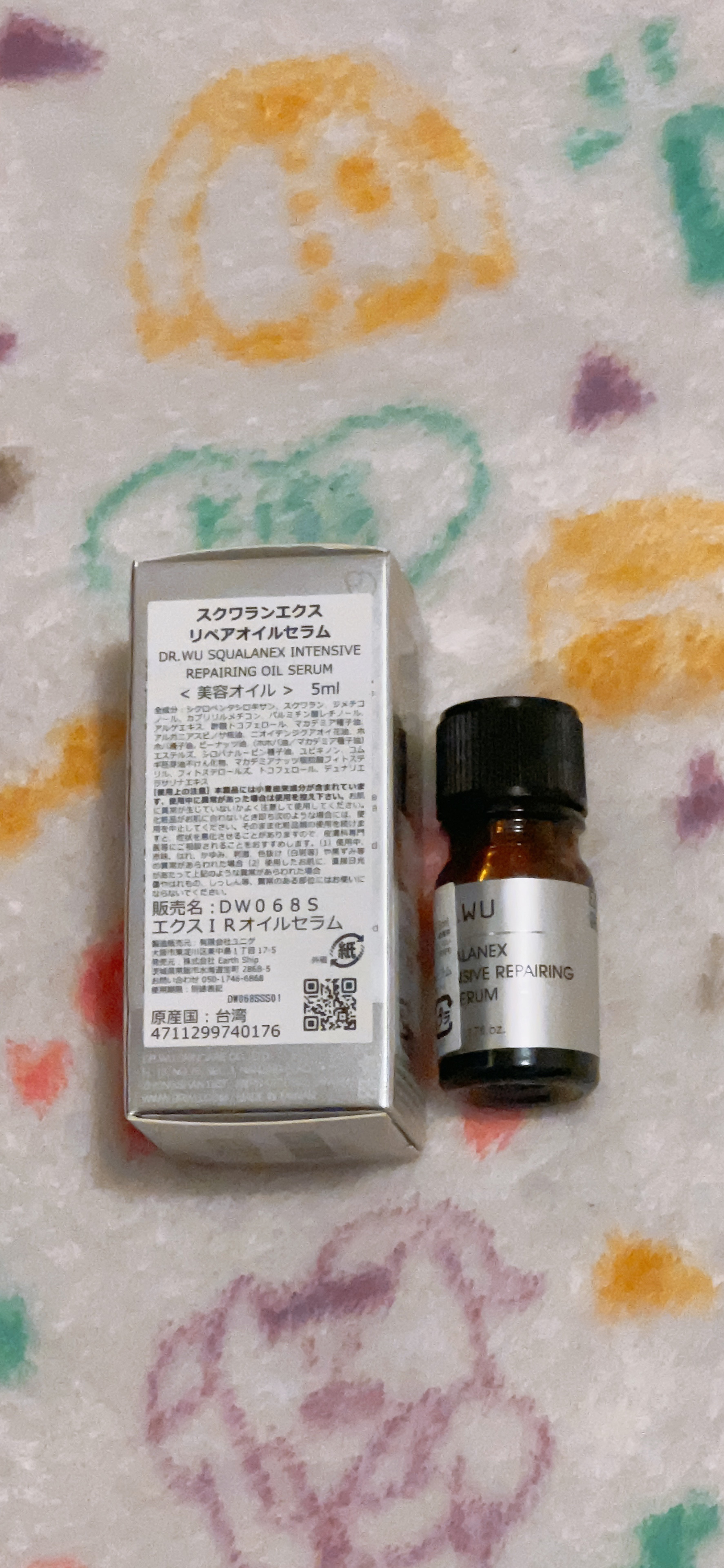 スクワランエクス リペア オイルセラム （旧 エイジバーサル リペア