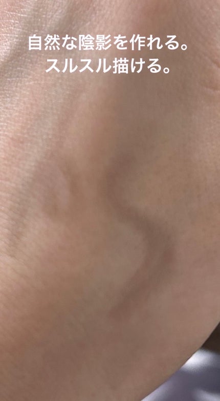 シェーディングペンシル/CEZANNE/ハイライト・シェーディングを使ったクチコミ(2枚目)
