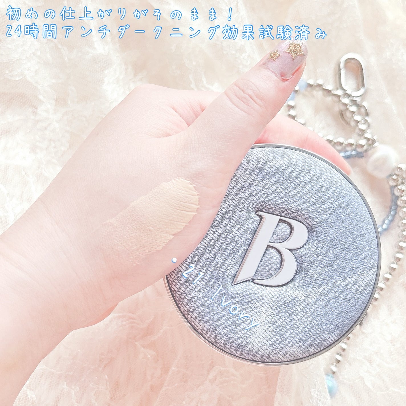 バニラコ プライムプライマー クラシック/BANILA CO/化粧下地を使ったクチコミ(4枚目)