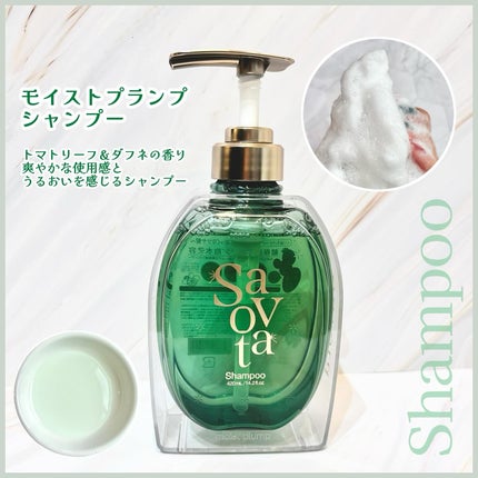 サボンドサボタ フレッシュオイルインヘアミルク/Savon du Savota/ヘアミルクを使ったクチコミ(2枚目)