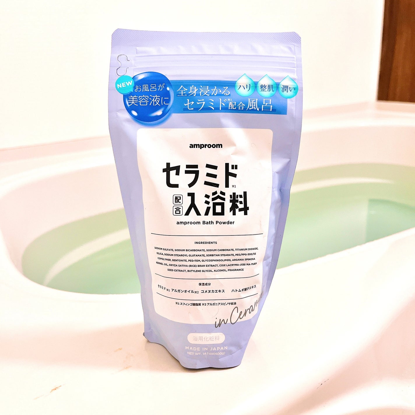 セラミドバスパウダー/amproom/保湿系入浴剤を使ったクチコミ(1枚目)