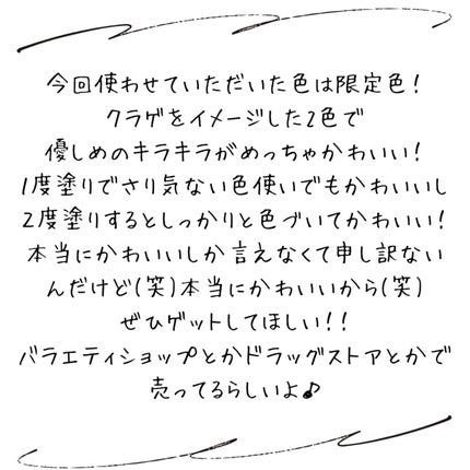 シュガードール オールインワンネイルR/シュガードール/オールインワンネイルを使ったクチコミ(8枚目)