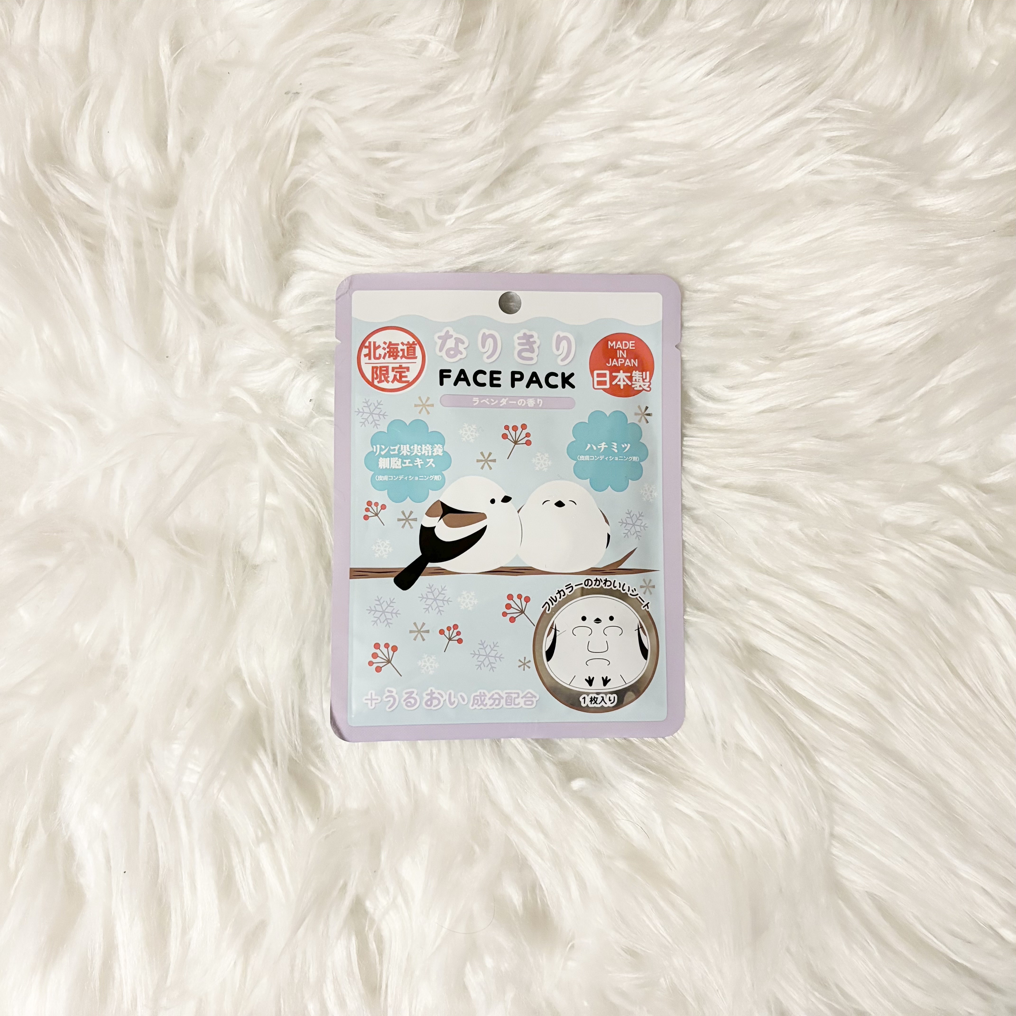 なりきりフェイスパック　シマエナガ/オスト/シートマスク・パックを使ったクチコミ（1枚目）