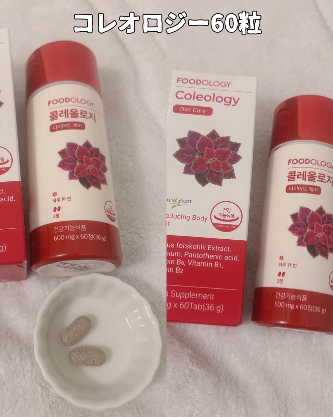 コレオロジーティー/FOODOLOGY/ドリンクを使ったクチコミ（2枚目）