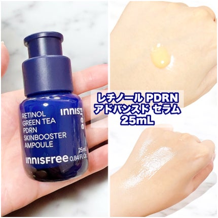 レチノール PDRN アドバンスド セラム/innisfree/美容液を使ったクチコミ(4枚目)