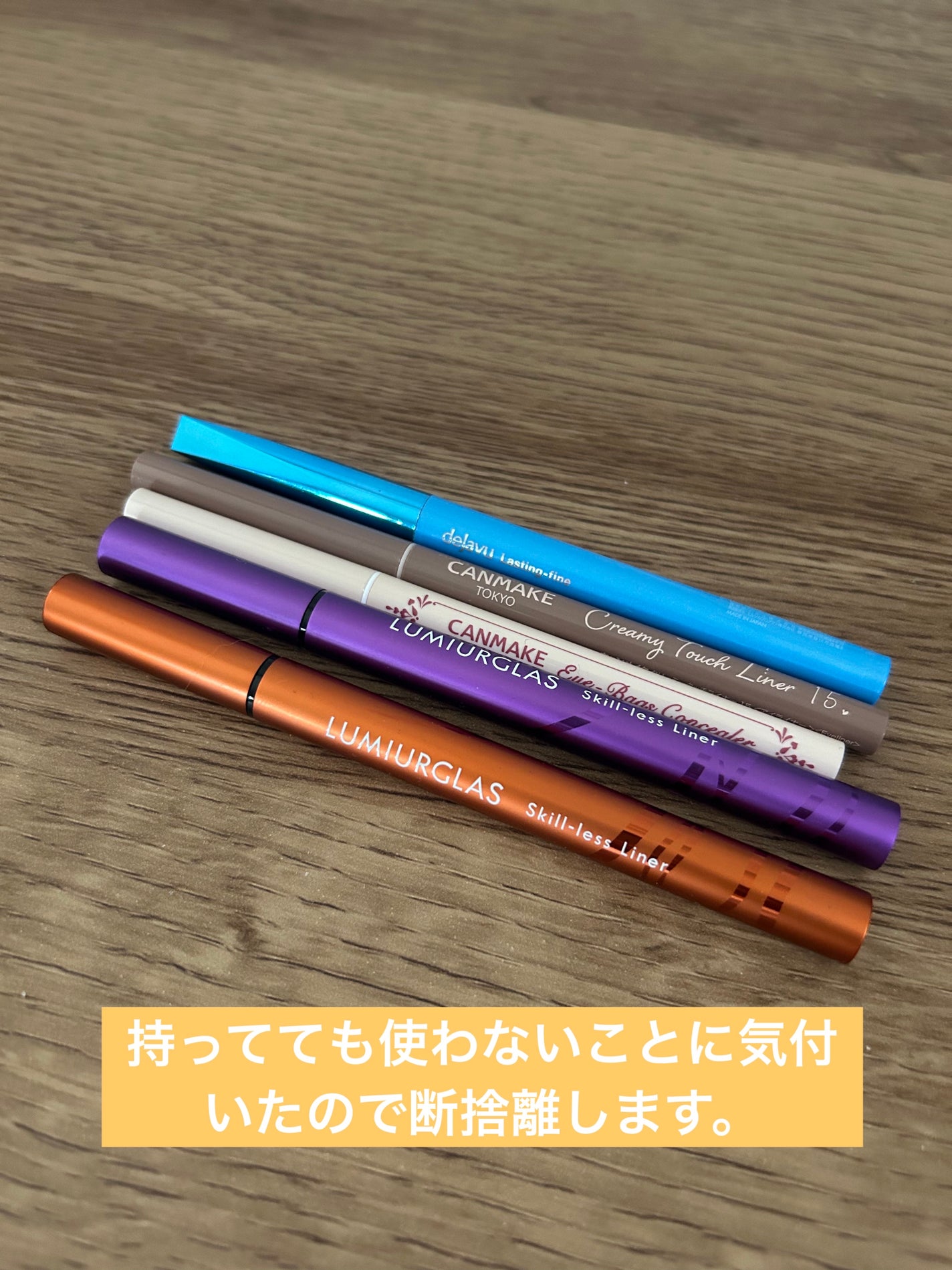 クリーミータッチライナー/キャンメイク/ジェルアイライナーを使ったクチコミ(1枚目)