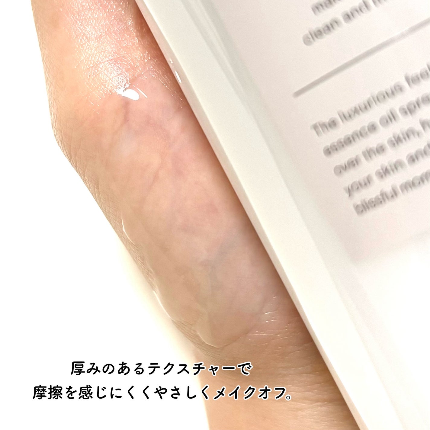 セラムクレンジングオイル/ビフェスタ/オイルクレンジングを使ったクチコミ(3枚目)