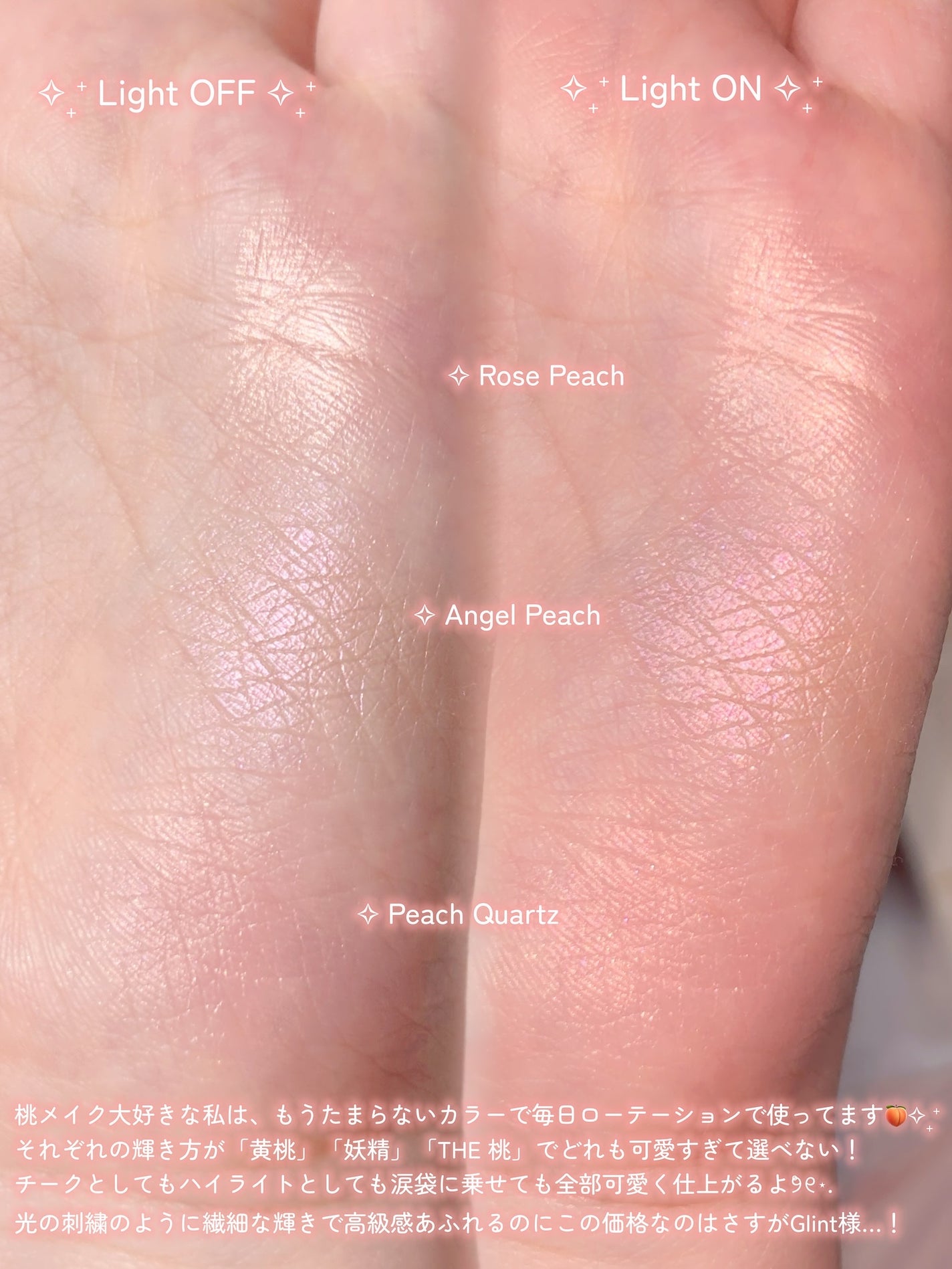 ハイライター/Glint/パウダーハイライトを使ったクチコミ(4枚目)