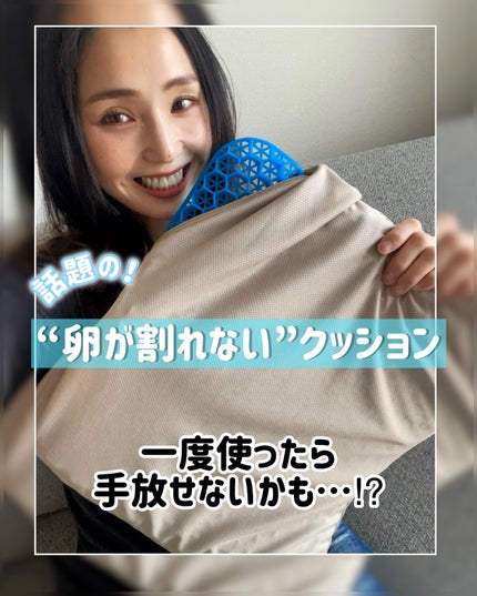 を使ったクチコミ(1枚目)