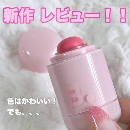 バニラコ ロマンティック ブラッシュ リップ&チーク/BANILA CO/口紅を使ったクチコミ(1枚目)