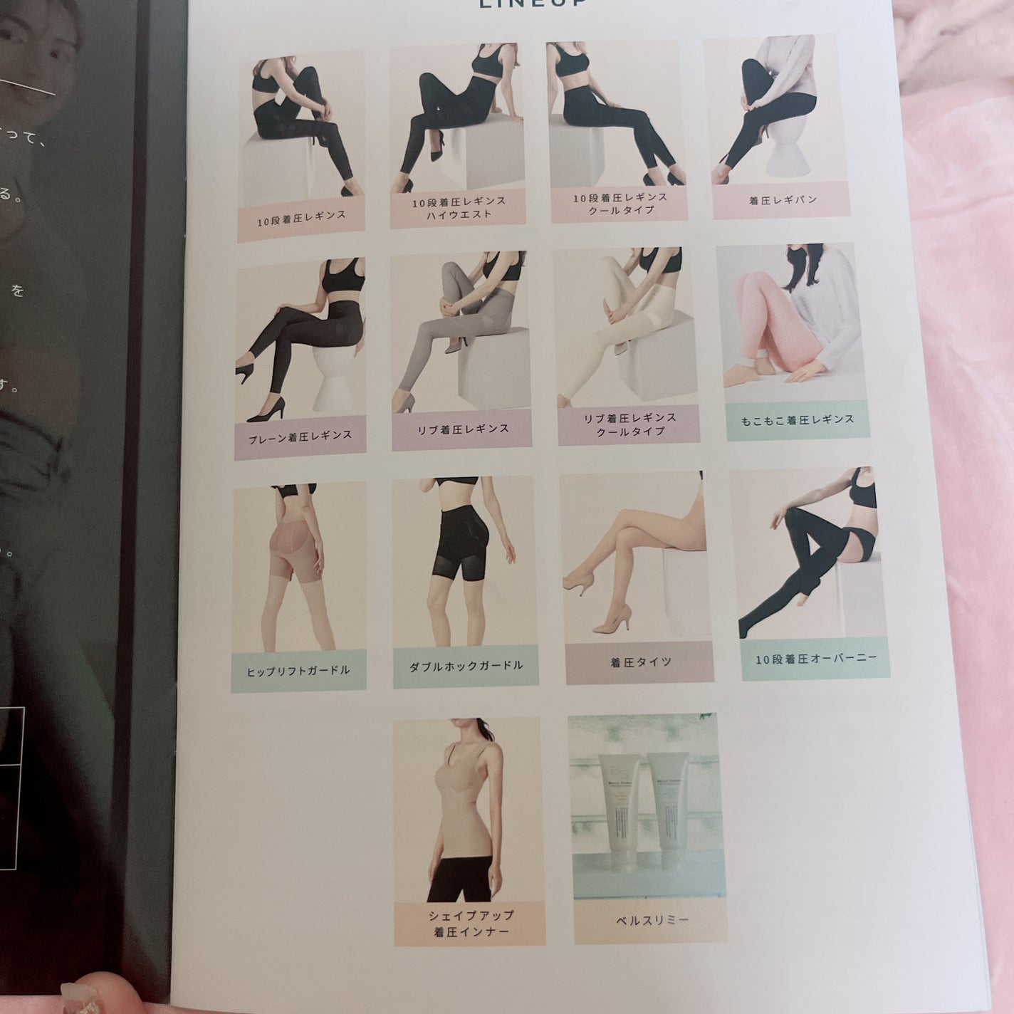 リブ着圧レギンス/BELLE SERIES/ボディグッズを使ったクチコミ(3枚目)