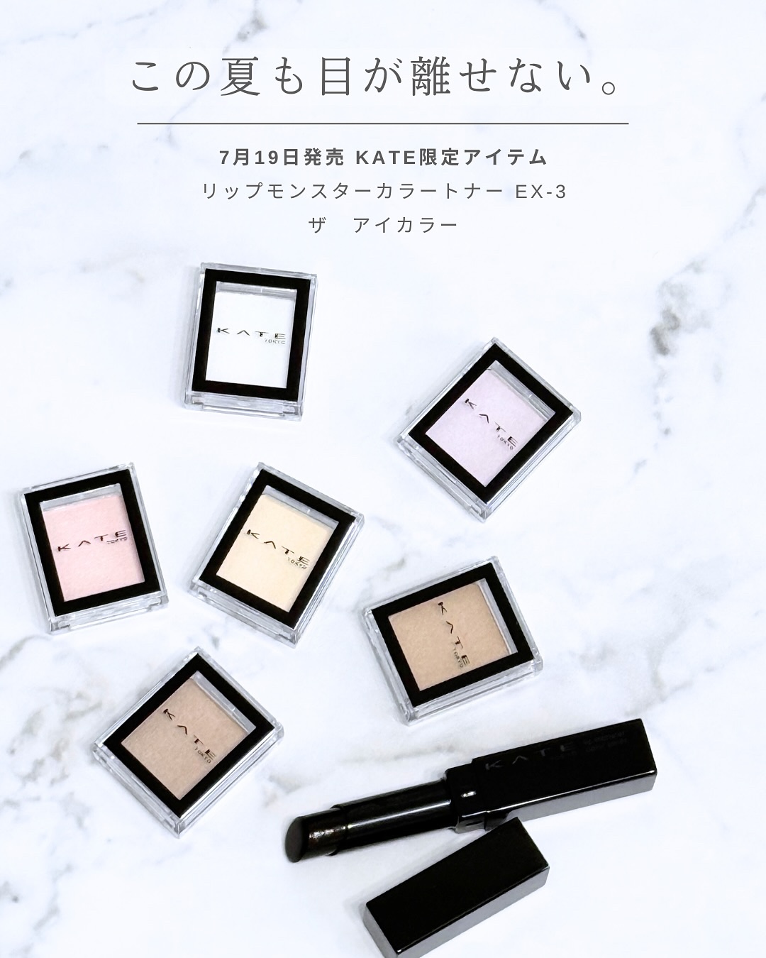 ケイト リップモンスターカラートナー/KATE/口紅を使ったクチコミ（2枚目）