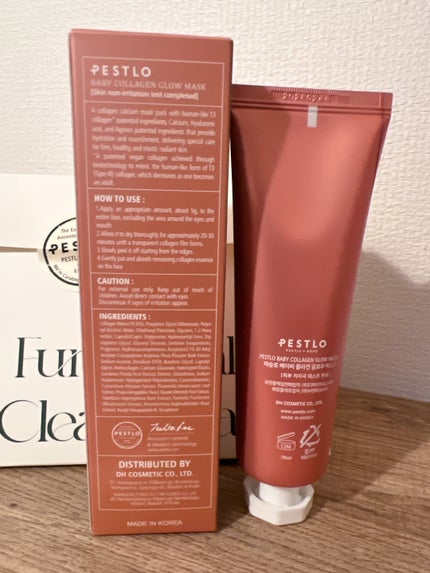 BABY COLLAGEN GLOW MASK/PESTLO/シートマスク・パックを使ったクチコミ(2枚目)