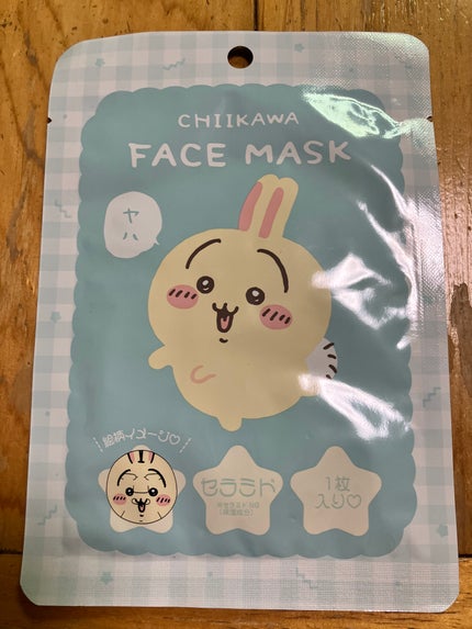 CWフェイスマスク2<うさぎ>/SHOBIDO/シートマスク・パックを使ったクチコミ(1枚目)
