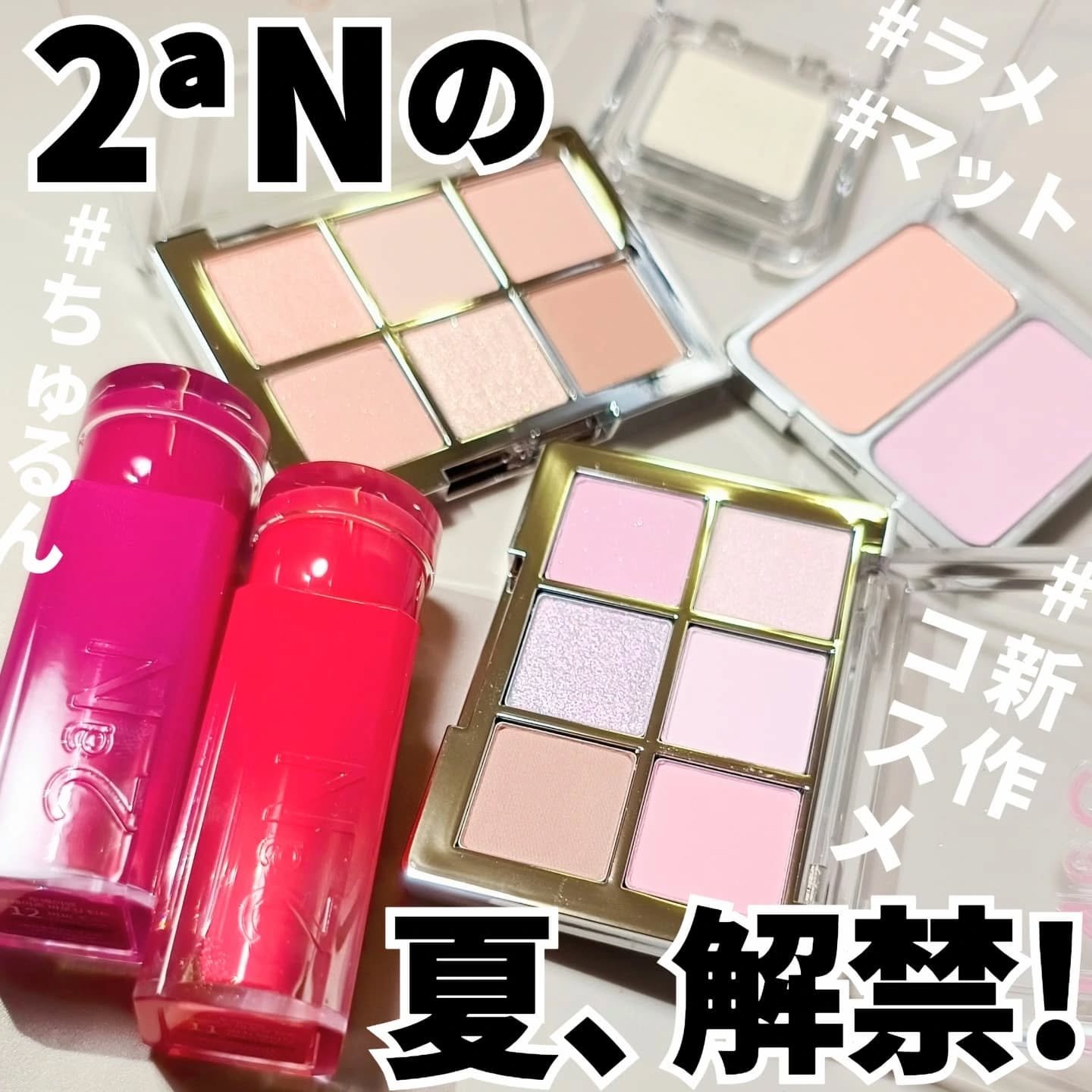 デュアルチーク/2aN/パウダーチークを使ったクチコミ（1枚目）