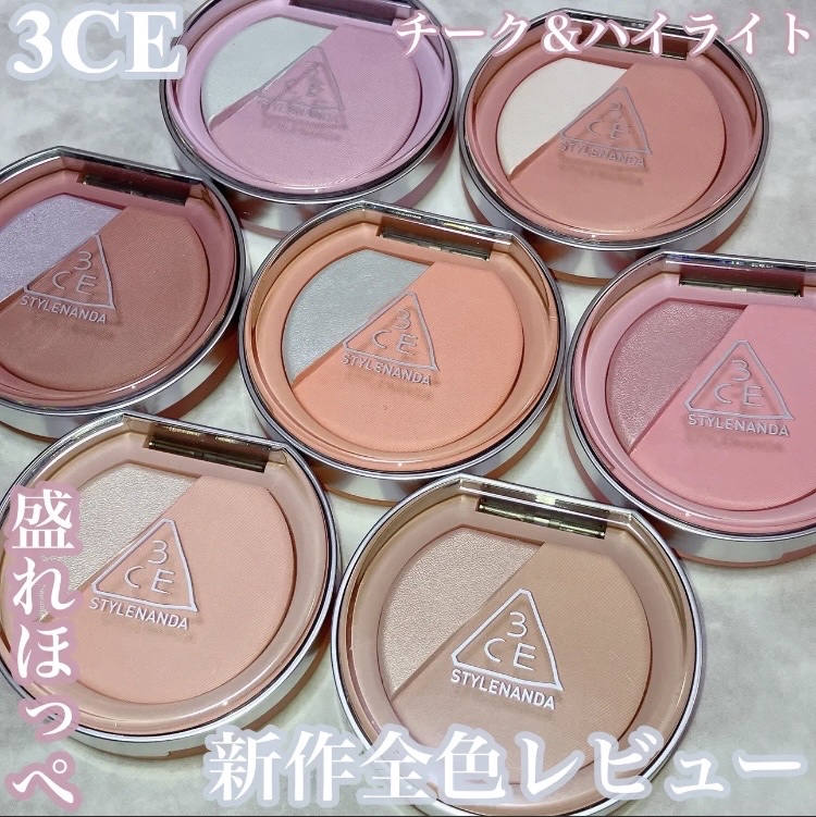 3CE ブラッシュライター/3CE/パウダーチークを使ったクチコミ（1枚目）