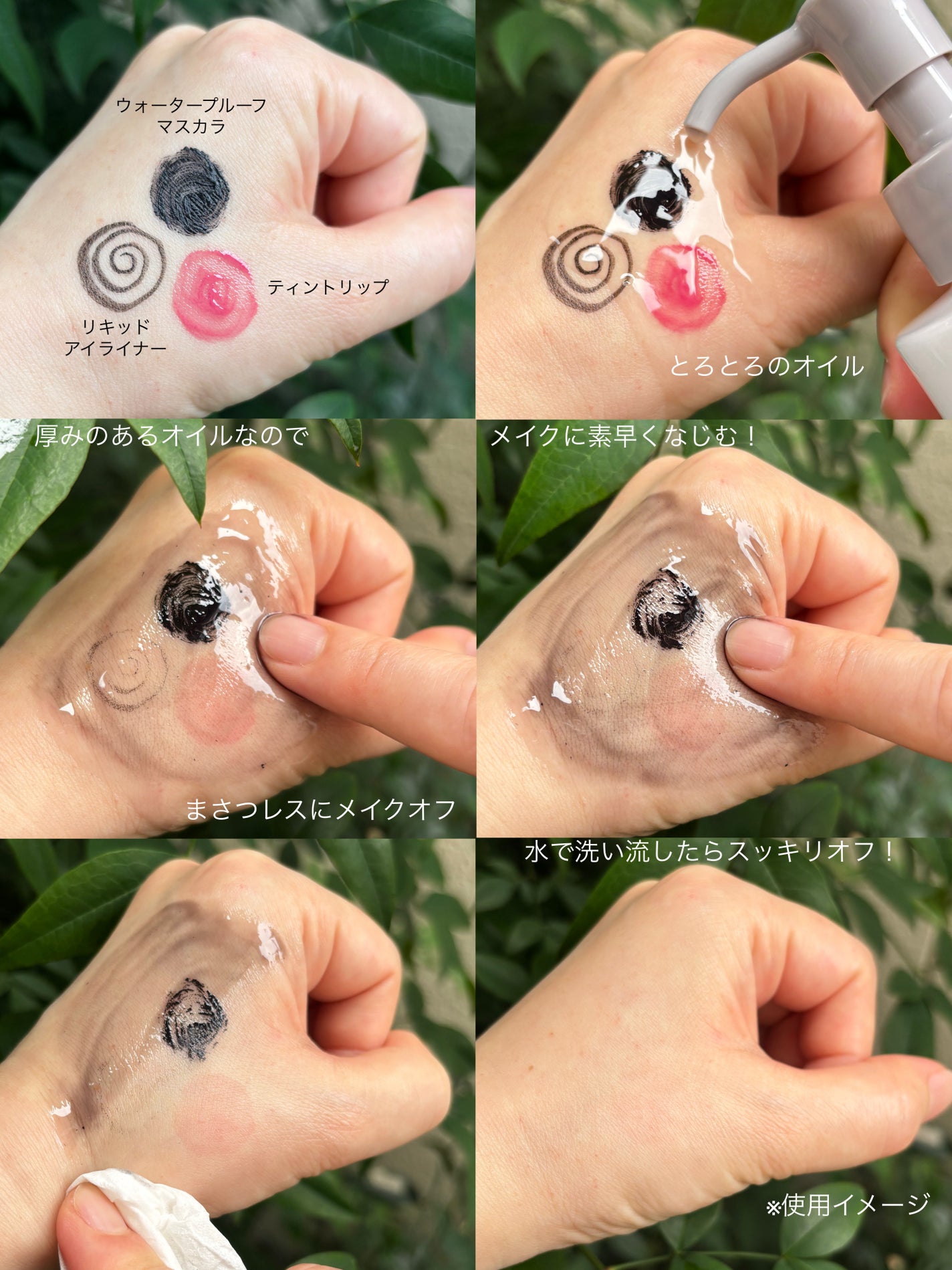 セラムクレンジングオイル/ビフェスタ/オイルクレンジングを使ったクチコミ(3枚目)