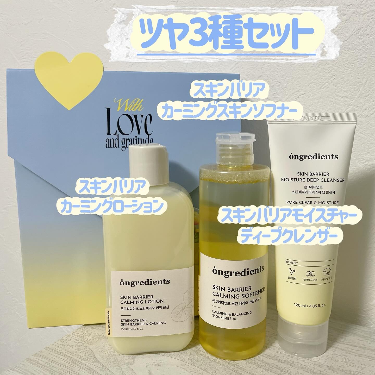 Skin Barrier Calming Lotion/Ongredients/乳液を使ったクチコミ（2枚目）
