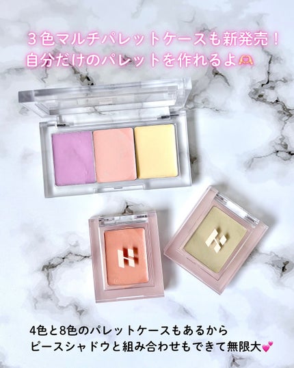 小籠包ちゃん フォロバ100% on LIPS 「\速報!自分だけの12色コンシーラー/HOLIKAHOLIKA..」(7枚目)