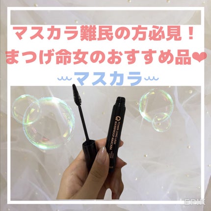 ウォータープルーフマスカラ/NUDIQUE/マスカラを使ったクチコミ(1枚目)