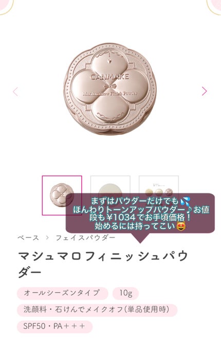 クリーミータッチライナー/キャンメイク/ジェルアイライナーを使ったクチコミ(3枚目)