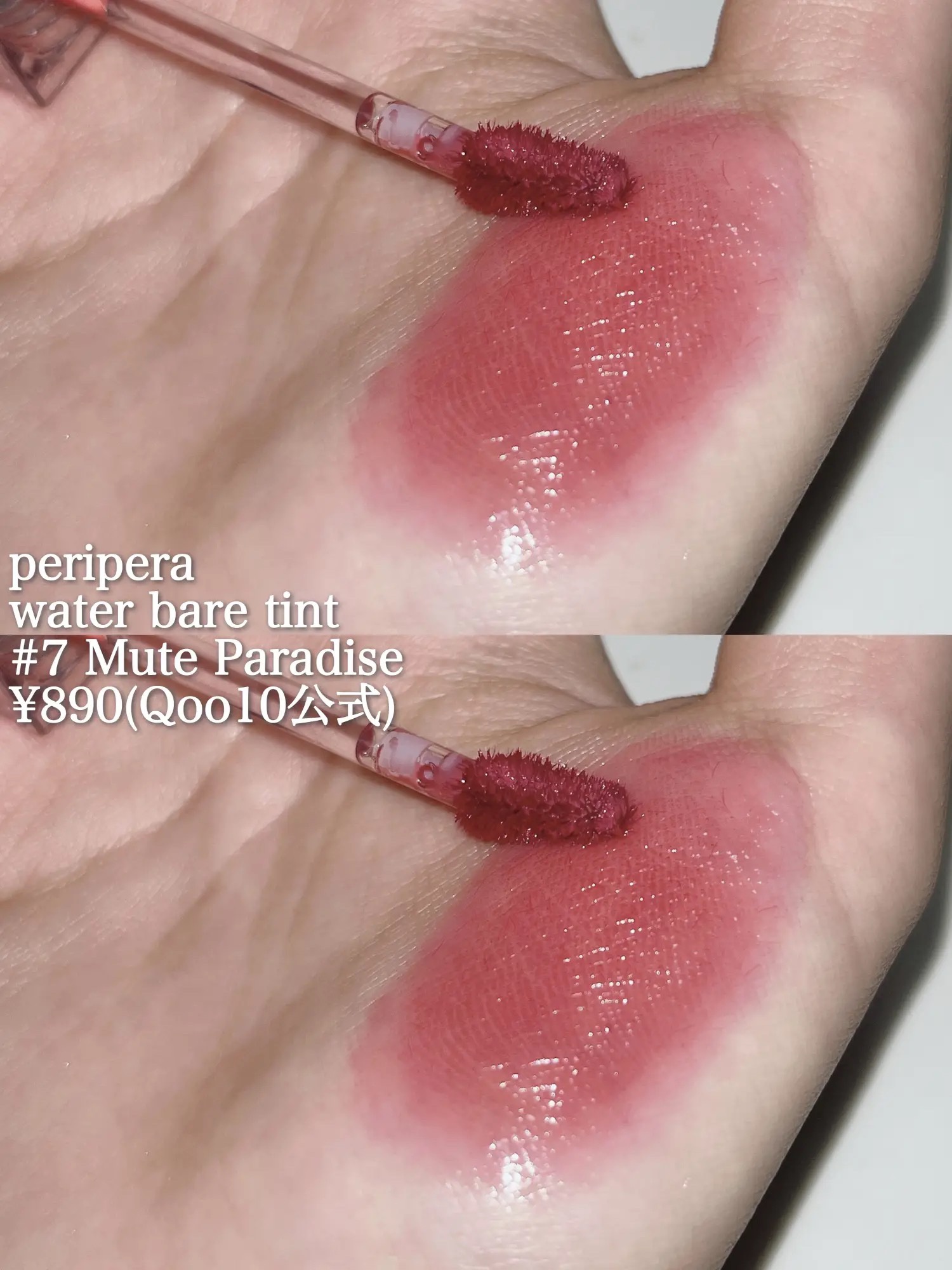 ウォーター ベアー ティント/PERIPERA/リップティントを使ったクチコミ（2枚目）