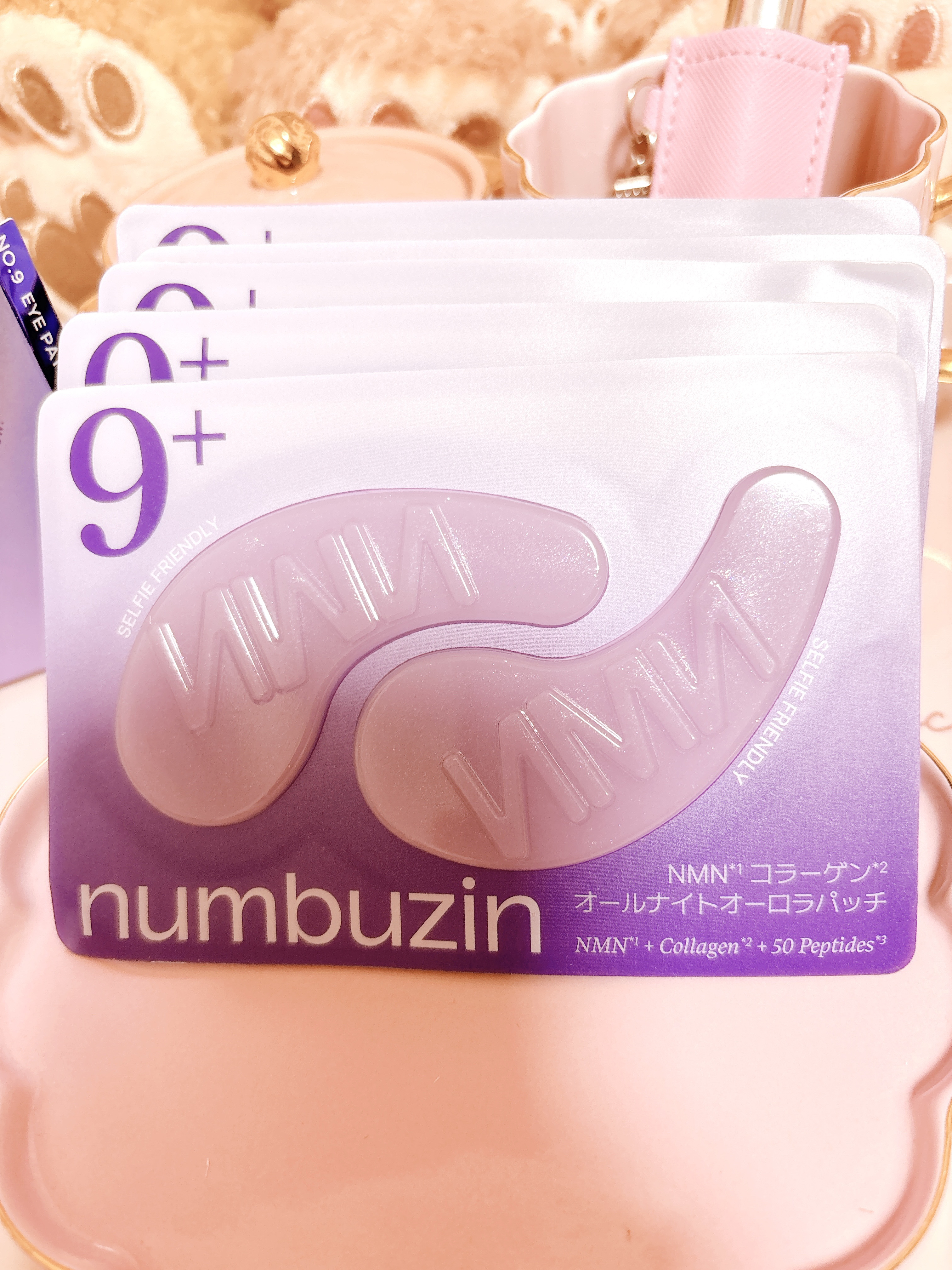 9番 NMNコラーゲンオールナイトオーロラアイパッチ/numbuzin/アイケア・アイクリームを使ったクチコミ（2枚目）
