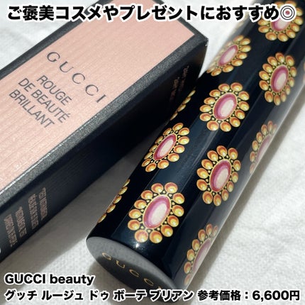 ã°ãã ã«ãŒãžã¥ ã㥠ããŒã ããªã¢ã³/GUCCI beauty/å£çŽ
ã䜿ã£ãã¯ãã³ãïŒ4æç®ïŒ
