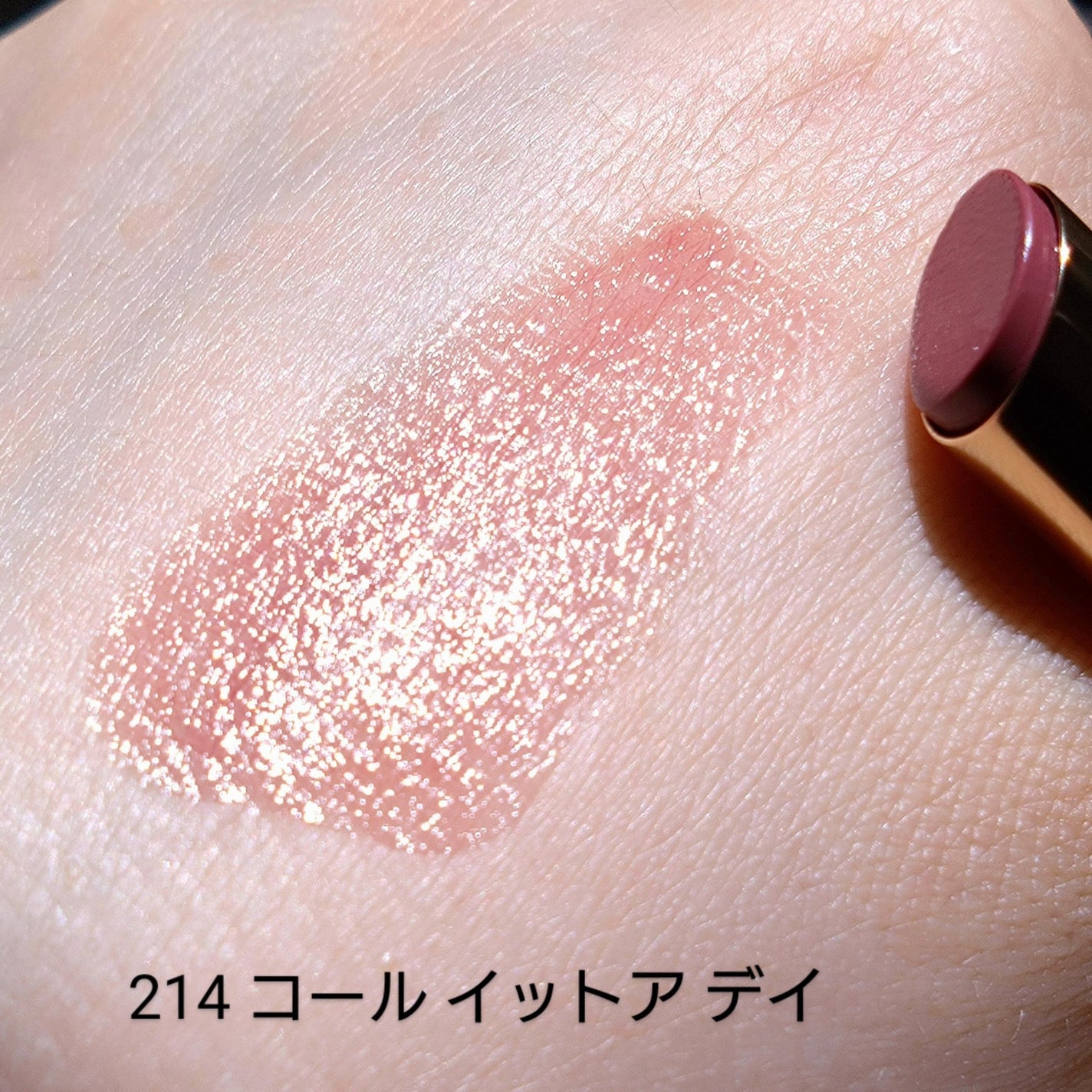 グッチ ルージュ ドゥ ボーテ ブリアン/GUCCI beauty/口紅を使ったクチコミ(6枚目)