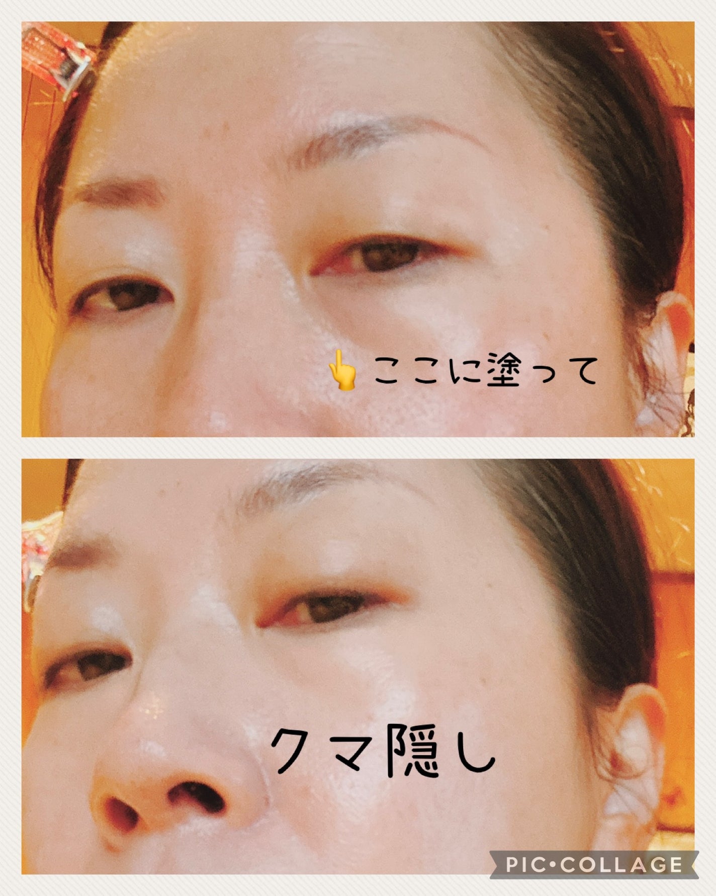 カバーパーフェクション チップコンシーラー/the SAEM/リキッドコンシーラーを使ったクチコミ(3枚目)