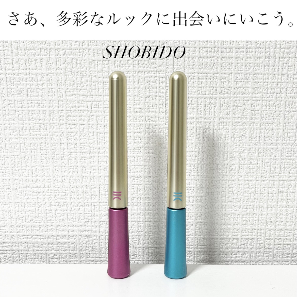 TWOOL ダブルアイリッドグルー/SHOBIDO/二重まぶた用アイテムを使ったクチコミ（1枚目）